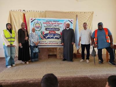 بمشاركة «خريجي الأزهر».. انطلاق الموسم الثالث من: «نلتقي لنرتقي» بمطروح، لتعزيز الوعي بين الطلاب